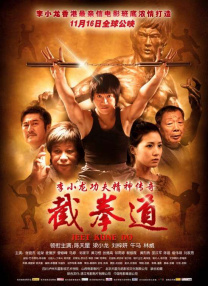 lubuntu最佳线路检测4
